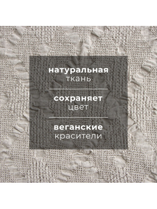 Полотенце кухонное «Этель» Marshmallows, 35×55 см, лён 80%, хлопок 20%