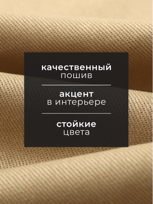 Полотенце кухонное «Этель» Kitchen, 40×73 см, хлопок 100%, саржа 250 г/м², бежевое