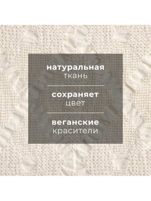 Полотенце кухонное «Этель» Souffle, 45×55 см, лён 80%, хлопок 20%