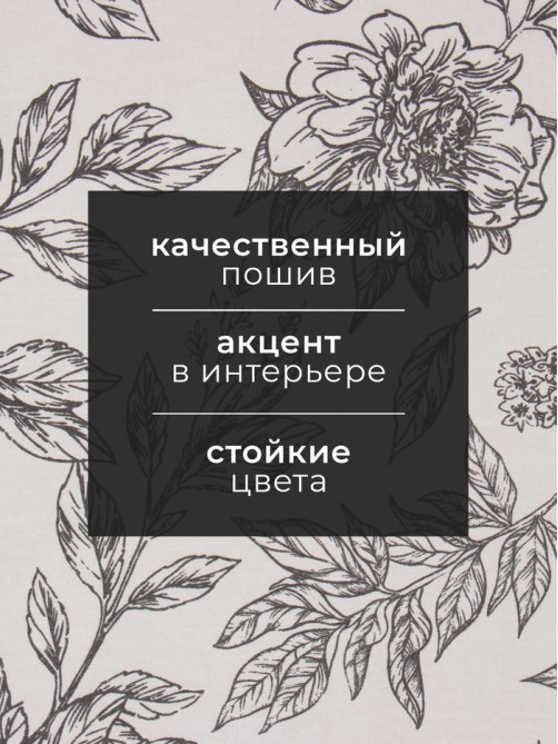 Полотенце кухонное «Этель» Black flowers, 40×73 см, хлопок 100%, саржа 190 г/м²