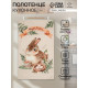 Полотенце кухонное «Этель» Happy Easter, 40×73 см, 100% хлопок, саржа 190 г/м²