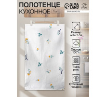 Кухонное полотенце «Этель. Полевые цветочки», 40×70 см, рогожка 176 г/м², 100% хлопок