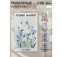 Кухонное полотенце «Доляна. Цвети», 28×46 см, 100% хлопок, рогожка 160 г/м²