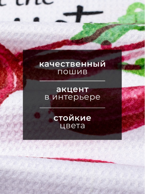 Полотенце Доляна Beet, 40×60±3 см, 100% п/э, микрофибра