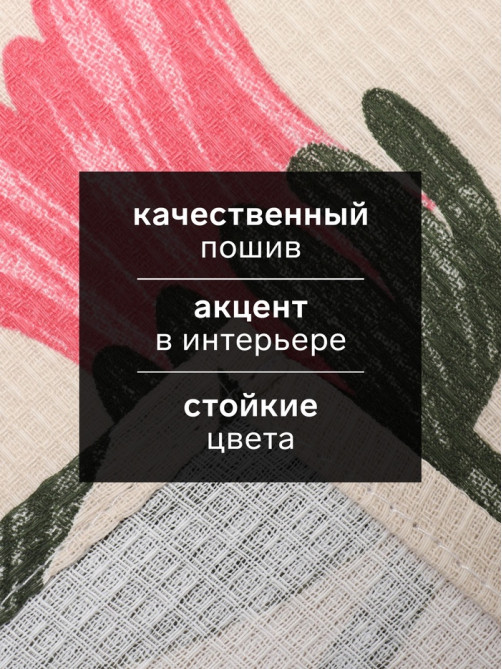 Кухонное полотенце «Доляна» Happy Spring, 35×60 см, 100% хлопок, 160 г/м²