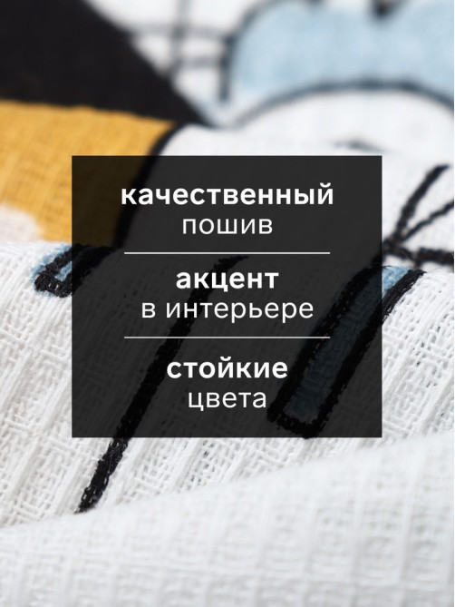 Набор кухонных полотенец Доляна «Котик на кухне» 35×60 см-2 шт., 100% хл
