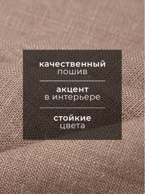 Полотенце кухонное «Этель» Woody, 40×66±3 см, лён 100%, 190 г/м²