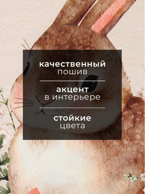Полотенце кухонное «Этель» Happy Easter, 40×73 см, 100% хлопок, саржа 190 г/м²