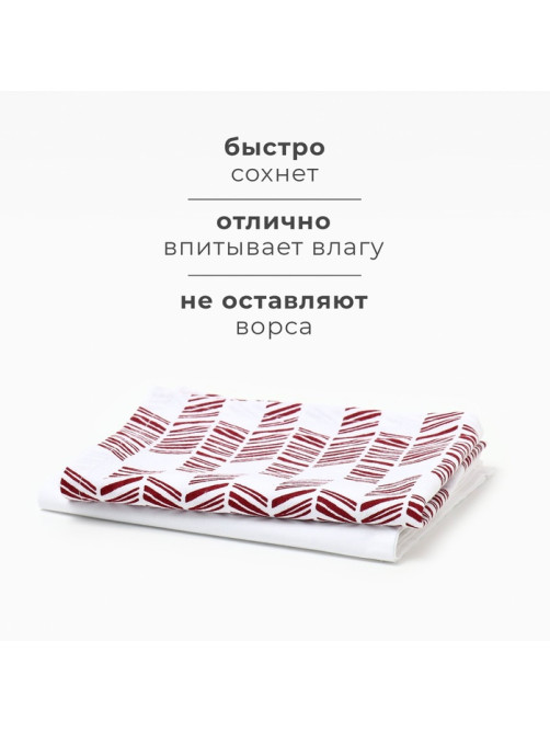 Набор полотенец «Этель» White cotton, 38×63 см - 2 шт., хлопок 100%