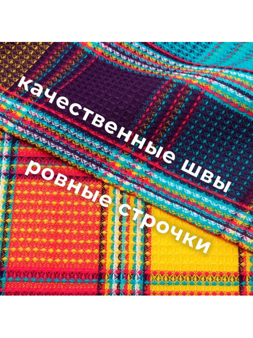 Набор полотенец «Этель» Happy Home, 38×63 см - 2 шт., хлопок 100%