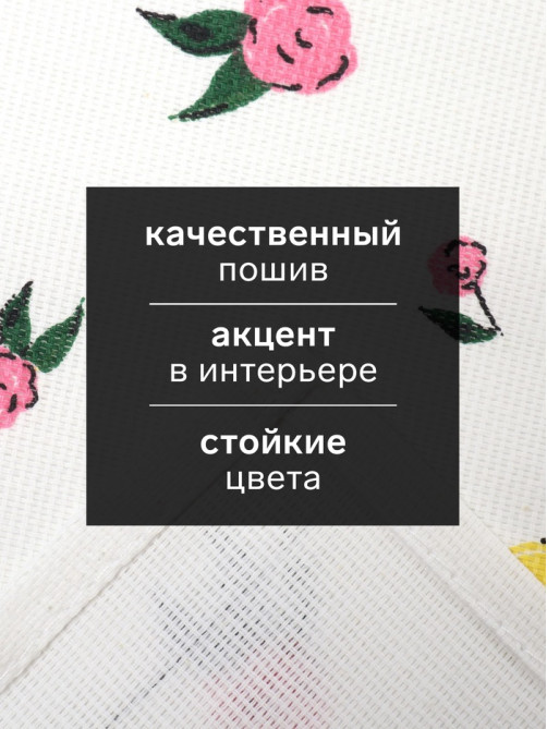 Кухонное полотенце «Доляна» Life with you, 28×46 см, 100% хлопок, рогожка 160 г/м²
