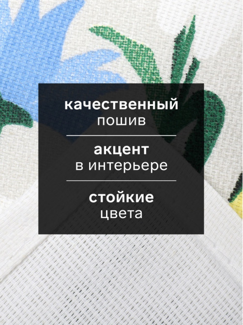 Кухонное полотенце «Доляна. Цвети», 28×46 см, 100% хлопок, рогожка 160 г/м²