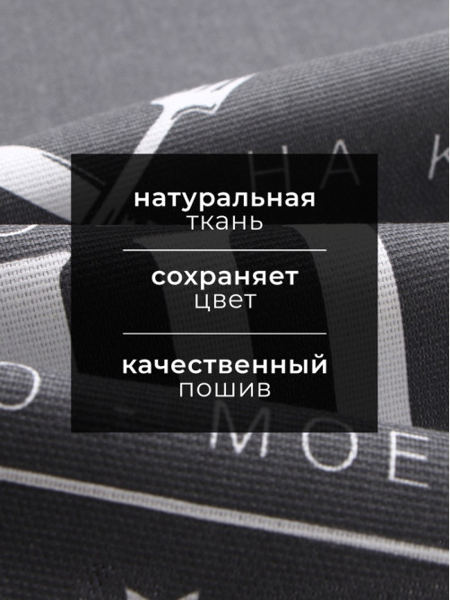 Набор кухонных полотенец «Доляна. Муж», 35×60 см,2 шт., 100% хлопок, 160 г/м²