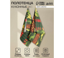 Набор кухонных полотенец «Доляна. Генерал кухни», 35×60 см-2 шт., 100% хлопок, рогожка 160 г/м²