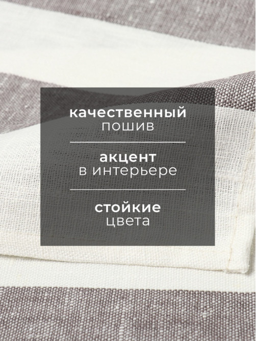 Кухонное полотенце «Этель» Graphite, 40×70 см, лён 100%, 260 г/м²