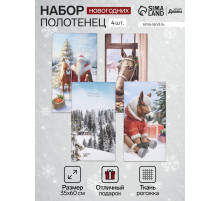 Набор кухонных полотенец «Доляна. Лошадь», 35×60 см-4 шт., 100% хл, рогожка, 160 г/м²