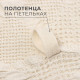 Полотенце кухонное «Этель» Souffle, 45×55 см, лён 80%, хлопок 20%