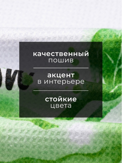 Полотенце Доляна Radish, 40×60±3 см, 100% п/э, микрофибра