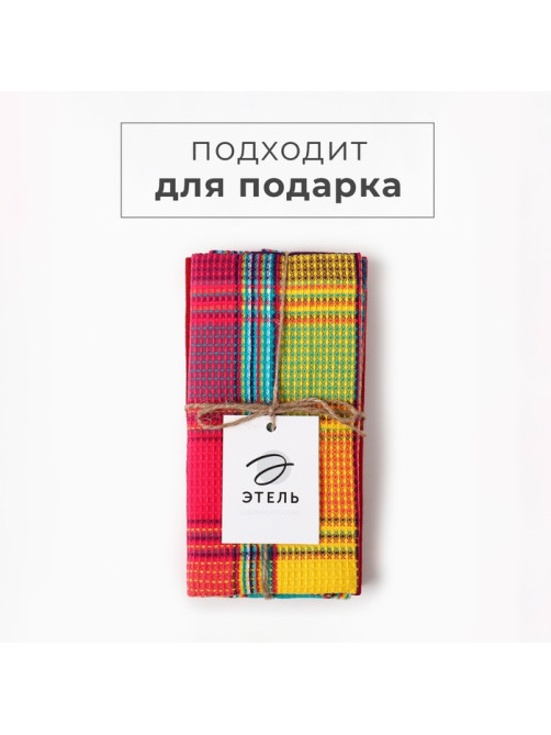 Набор полотенец «Этель» Happy Home, 38×63 см - 2 шт., хлопок 100%