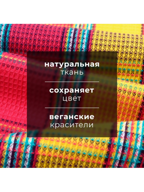 Набор полотенец «Этель» Happy Home, 38×63 см - 2 шт., хлопок 100%