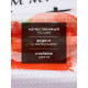 Полотенце Доляна Tomato, 40×60±3 см, 100% п/э, микрофибра