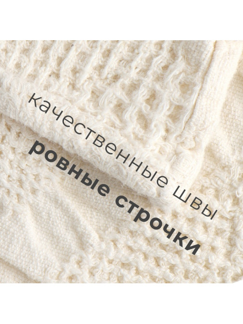 Полотенце кухонное «Этель» Souffle, 45×55 см, лён 80%, хлопок 20%