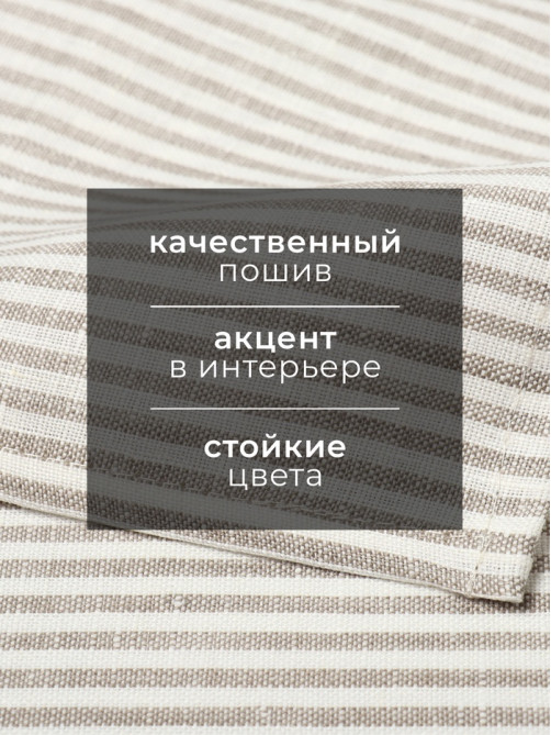 Полотенце «Этель» Straightforward, 40×70 см, лён 100%, 180 г/м²