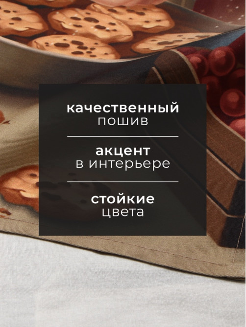 Полотенце кухонное новогоднее «Этель» Cookies, 40×73 см, хлопок 100%, саржа 190 г/м²