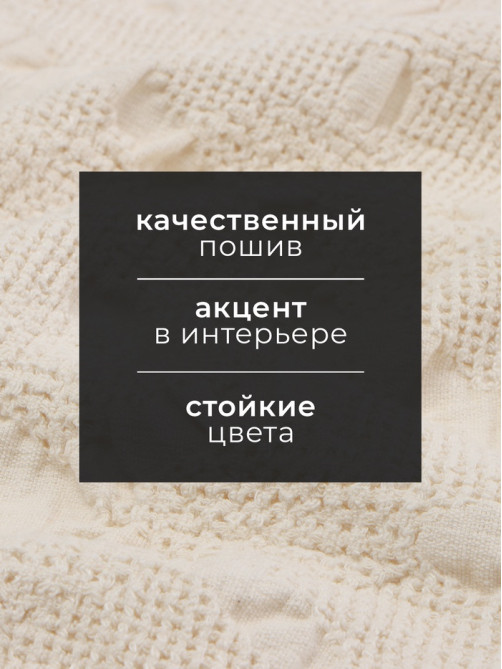 Полотенце кухонное SL HOME Souffle, 45×55 см, лён 80%, хлопок 20%, 265 г/м²