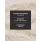 Полотенце кухонное SL HOME Souffle, 45×55 см, лён 80%, хлопок 20%, 265 г/м²