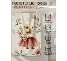 Полотенце кухонное «Этель» Happy Holidays, 40×70 см, 100% хлопок, 190 г/м²