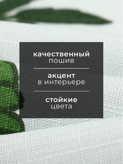 Полотенце кухонное «Этель. Папоротник», 40×70 см, репс 220 г/м², 100% хлопок