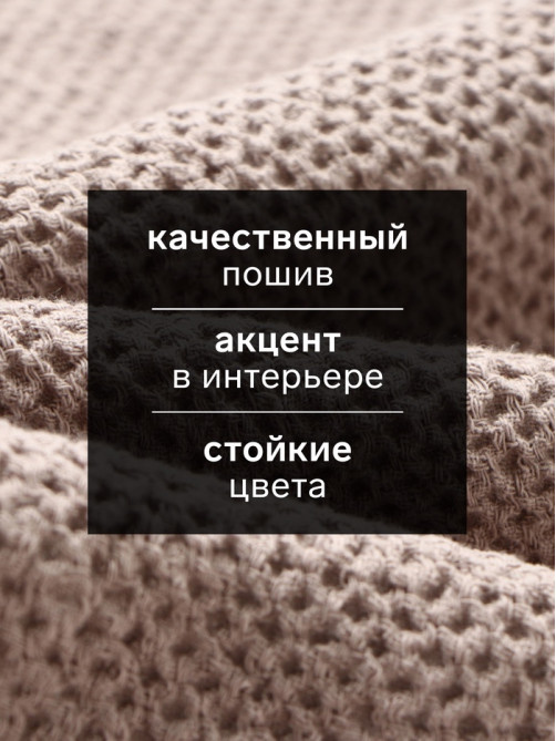 Полотенце кухонное «Этель» Fluffy, 38×65 см, лён 29%, хлопок 71%