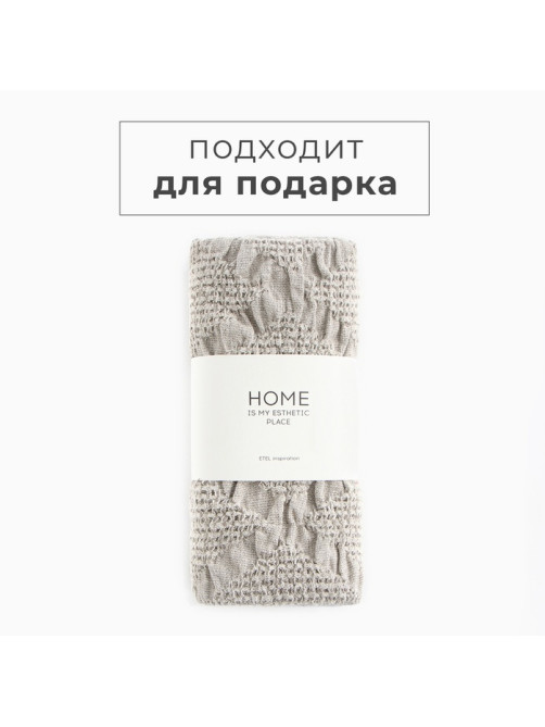 Полотенце кухонное «Этель» Marshmallows, 35×55 см, лён 80%, хлопок 20%