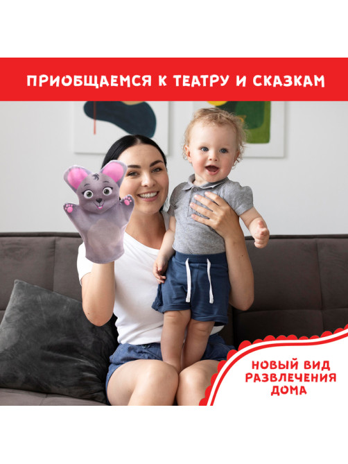 Кукольный театр ZABIAKA «Сказка: Теремок», 5 кукол на руку, сценарий