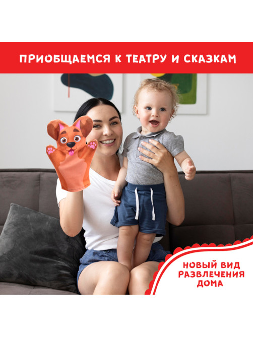 Кукольный театр ZABIAKA «Сказка: Репка», 7 кукол на руку, сценарий