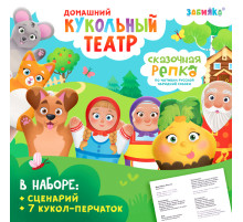 Кукольный театр ZABIAKA «Сказка: Репка», 7 кукол на руку, сценарий