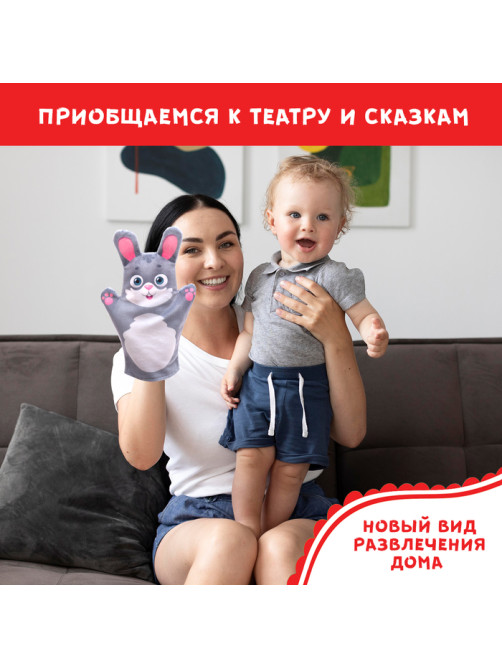 Кукольный театр «Сказка: Колобок», 7 кукол на руку, сценарий