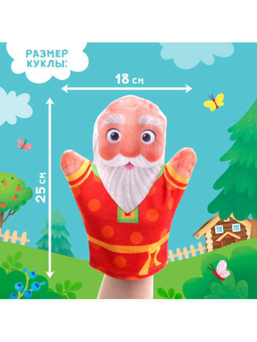 Кукольный театр ZABIAKA «Сказка: Репка», 7 кукол на руку, сценарий
