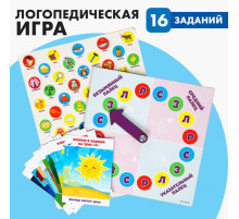 Логопедические игры Лесная мастерская «Пальчиковый твистер» для детей с карточками