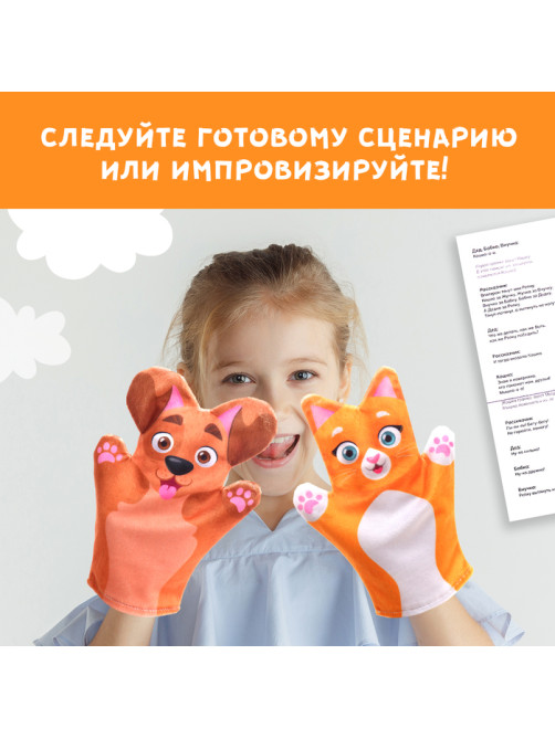 Кукольный театр ZABIAKA «Сказка: Репка», 7 кукол на руку, сценарий