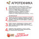 Семена Кукуруза «Краснодарский сахарный 250 CB», 3 г, «Рецепты дедушки Никиты»