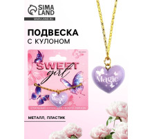 Подвеска с кулоном сердце Sweet girl, 2.4×2.3 см