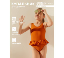Купальник для девочки слитный MINAKU, оранжевый, рост 122-128 см