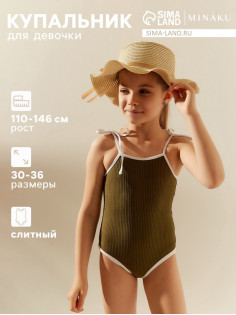 Купальник для девочки слитный MINAKU, однотонный, тёмно-зелёный, рост 134-140 см