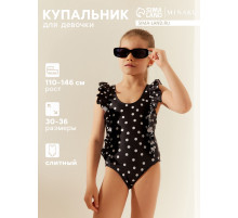 Купальник для девочки слитный в горошек MINAKU, чёрный, рост 122-128 см