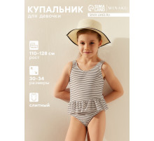 Купальник для девочки слитный MINAKU в полоску, белый, рост 122-128 см