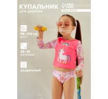 Купальник для девочки раздельный KAFTAN: GOOD, розовый, размер 30 (98-104 см)