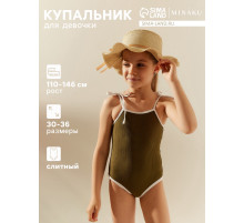 Купальник для девочки слитный MINAKU, однотонный, тёмно-зелёный, рост 116-122 см