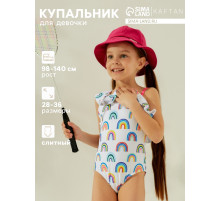 Купальник для девочки слитный KAFTAN «Радуга», белый, размер 36 (134-140 см)